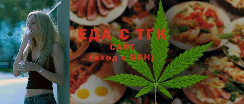 Cannafood конопля  Почеп 