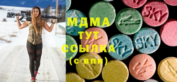 mdma Верея