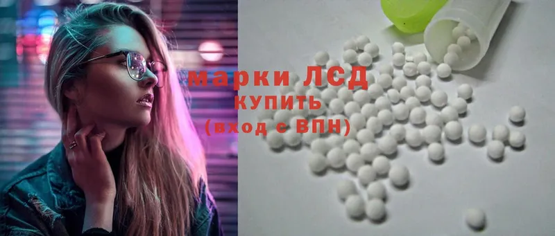 LSD-25 экстази ecstasy  купить наркотик  Почеп 